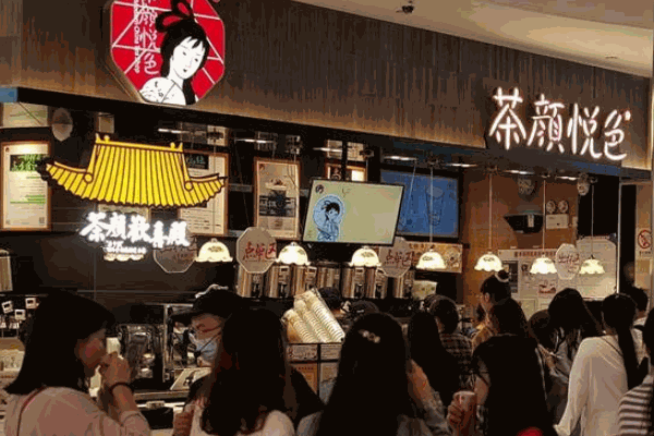 茶颜悦色奶茶店