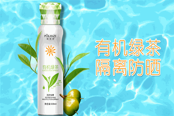欧珀雅化妆品
