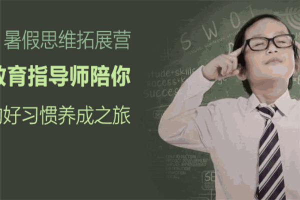 九一同桌教育