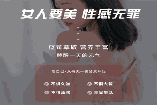 黛艺美拉
