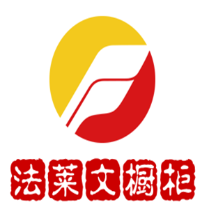 法莱文橱柜加盟