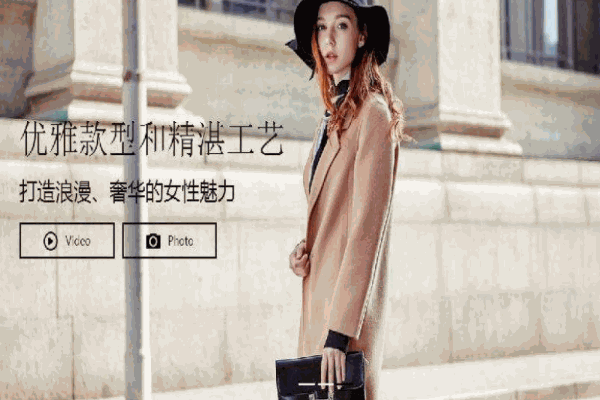 欧炫尔女装