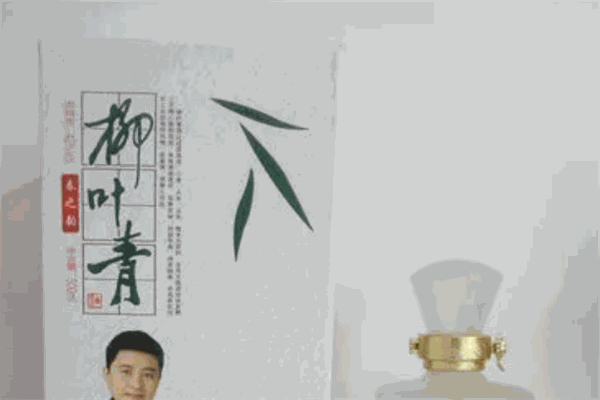 柳叶青酒业