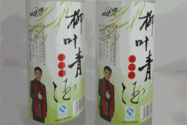 柳叶青酒业