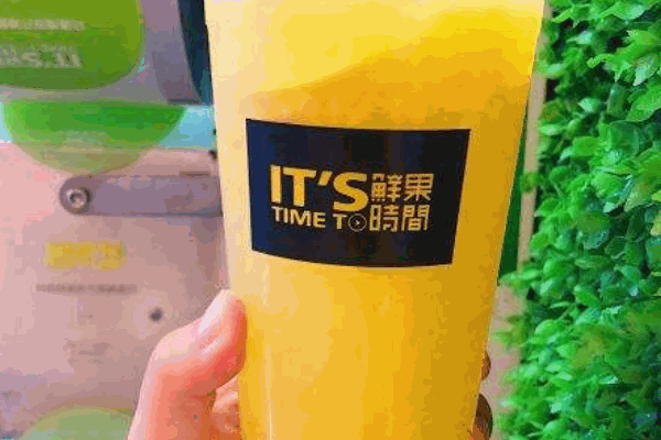 鲜果时刻饮品