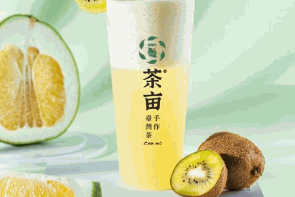 茶亩奶茶店