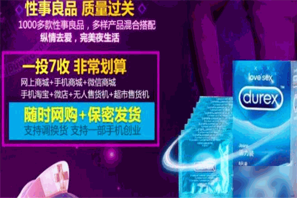 艾布纳无人售货机