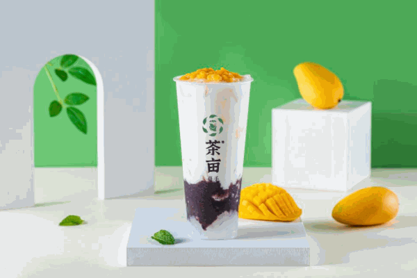茶亩奶茶店