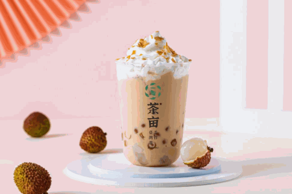 茶亩奶茶店