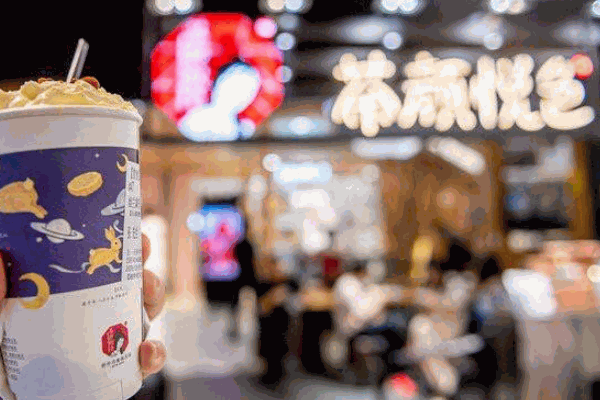 茶颜悦色奶茶店