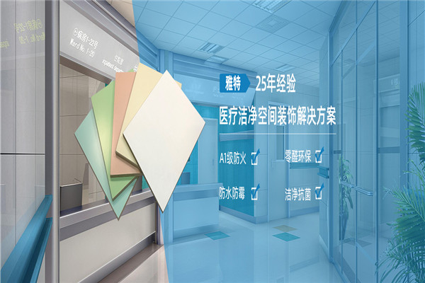 雅特霸力涂料