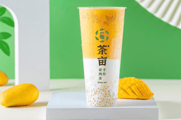 茶亩奶茶店