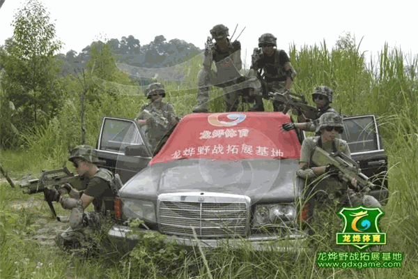 龙烨体验教育