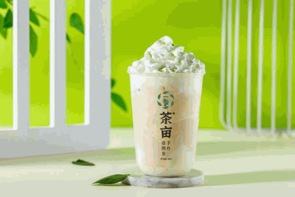 茶亩奶茶店
