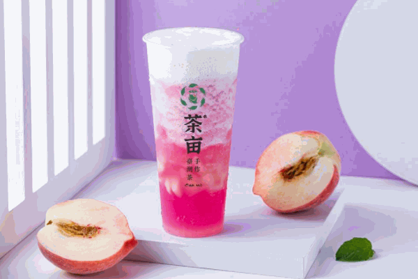 茶亩奶茶店