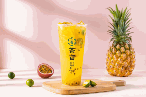 茶亩奶茶店