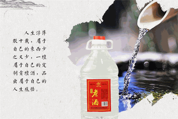 康庆坊白酒