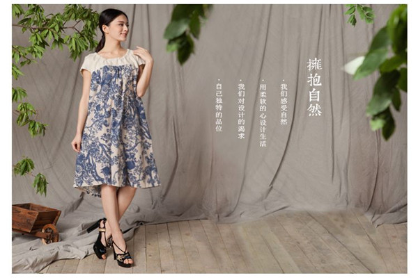 黛艺女装