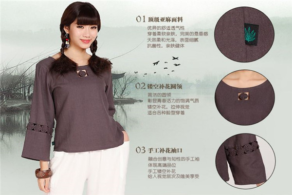 黛艺女装