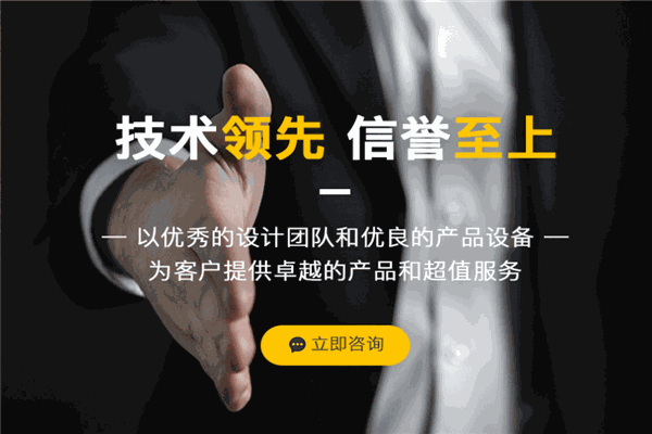 金枫涂料