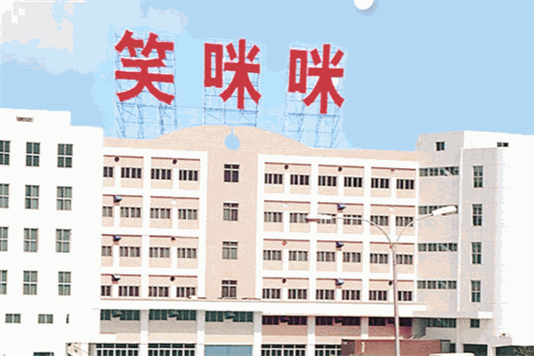 笑咪咪食品