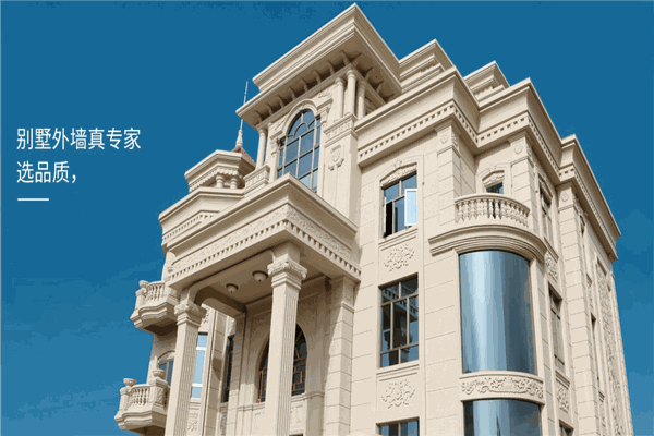 金枫涂料