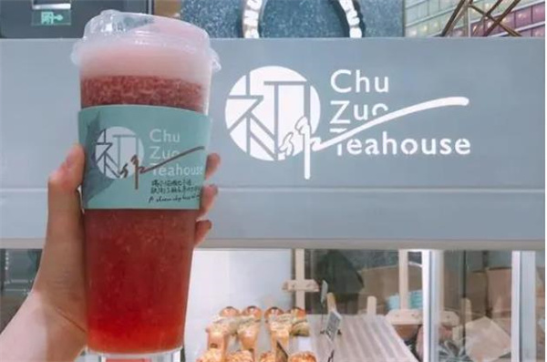 快乐奶茶