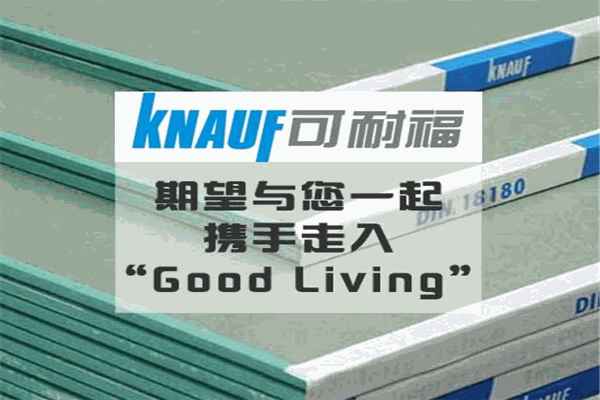 可耐福石膏