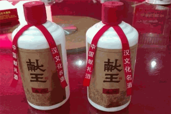献王酒