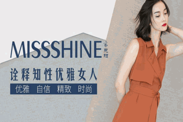 米思阳女装
