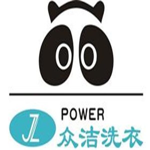 众洁干洗加盟