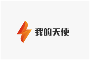 我的天使奶粉加盟