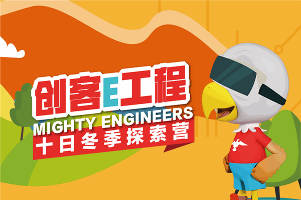 弋果儿童成长中心