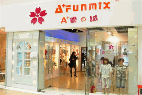 优之诚童装