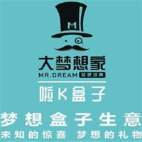 大梦想家幸运盒子加盟