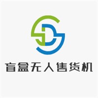 盲盒无人售货机加盟