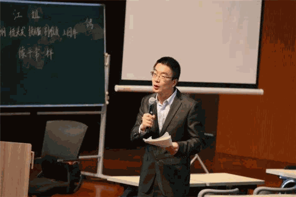 清大名师网校