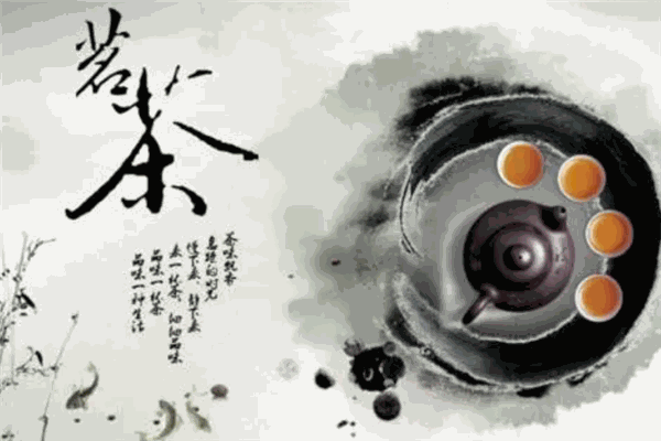 泳福茗茶