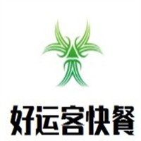 好运客快餐加盟