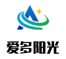 爱多阳光太阳能加盟