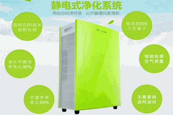森康绿霸空气净化器