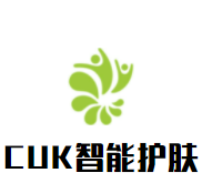 CUK智能护肤加盟