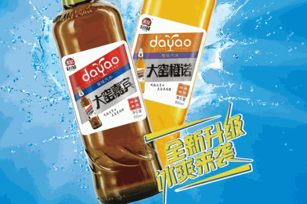 大窑嘉宾