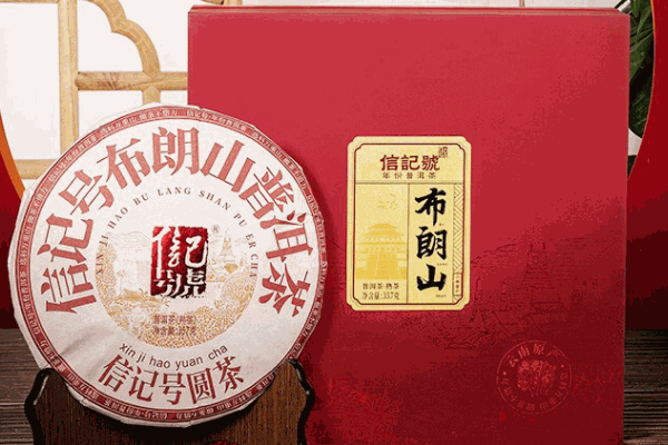 八马茶业