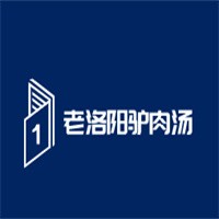 老洛阳驴肉汤加盟