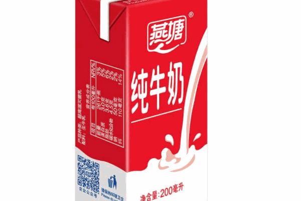 燕塘牛奶