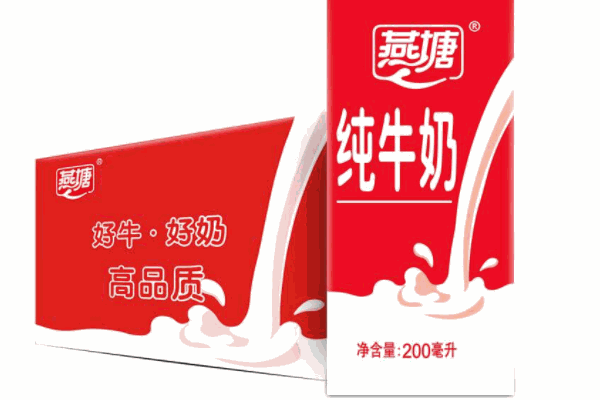 燕塘牛奶