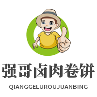 强哥卤肉卷饼加盟