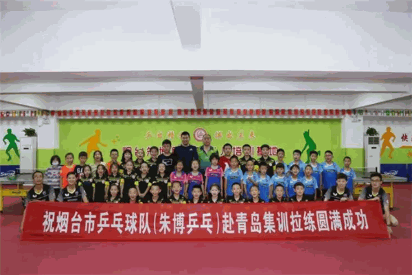 朱博少儿乒乓球培训