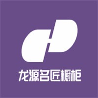 龙源名匠橱柜加盟